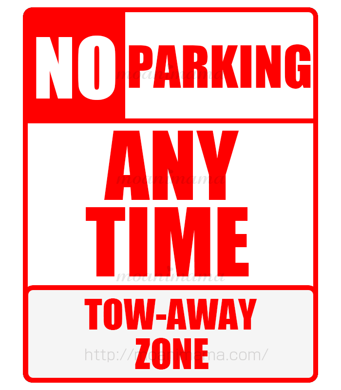 全ての時間帯で駐車禁止